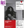 预售 【中商原版】没人会特地去杀僵尸 港台原版 小林泰三 尖端出版社 日本文学 日本悬疑推理小说 商品缩略图2