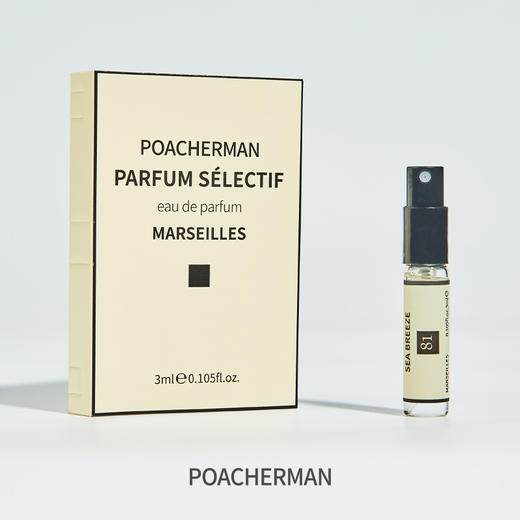 自然海风香水SEA BREEZE海洋清新调持久淡香男女士中性香水 商品图2