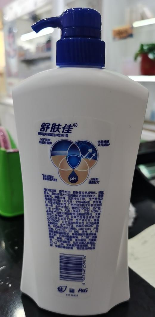 舒肤佳经典净护系列沐浴露（纯白清香） 商品图1