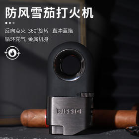 【雪茄款，方向打火机】360度倒置反向防风打火机