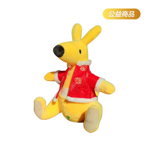 新春复读袋鼠公仔 商品图0
