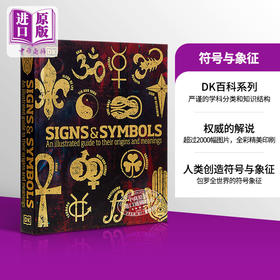 【中商原版】DK精选 符号与象征 精装 DK英文原版百科全书 Signs and Symbols 科普与百科