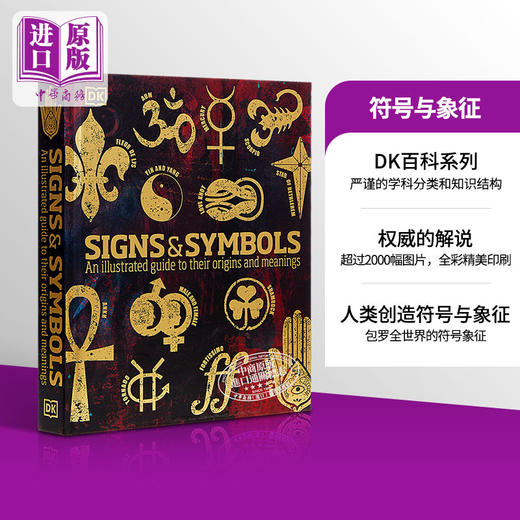 【中商原版】DK精选 符号与象征 精装 DK英文原版百科全书 Signs and Symbols 科普与百科 商品图0