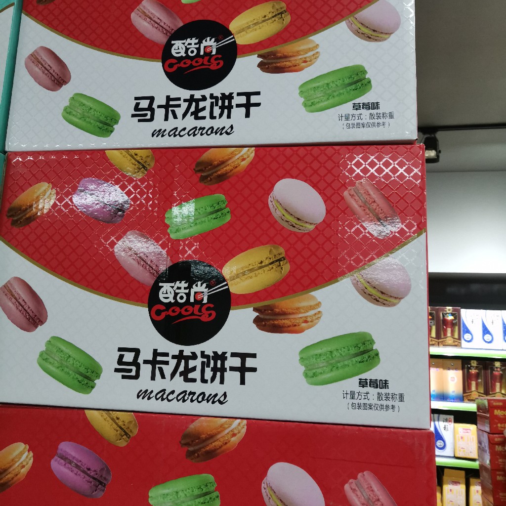酷尚马卡龙饼干草莓味1.5kg