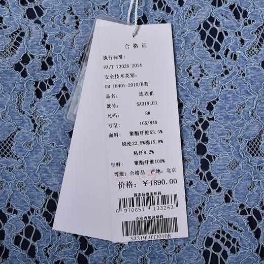 SAINT L’UCK/圣媛女装蕾丝中长款连衣裙SA319L03 商品图4