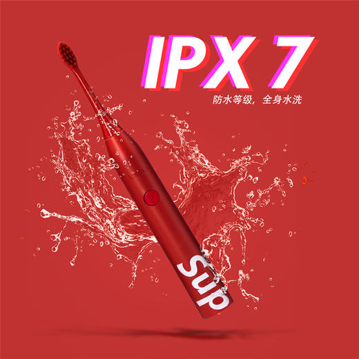 艾优  电动牙刷 商品图1