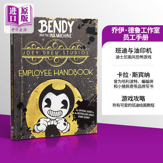 【中商原版】班迪与油印机：乔伊·德鲁工作室员工手册 英文原版 Joey Drew Studios Employee Handbook (Bendy and the Ink Machine) 商品图0