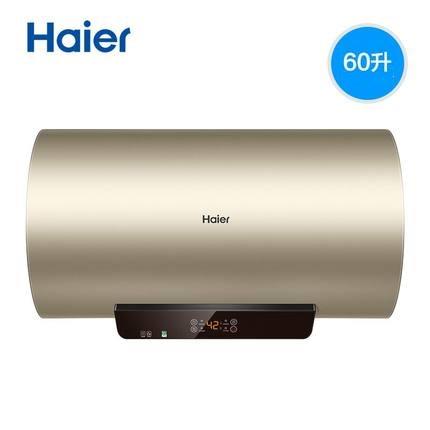 海尔（Haier）电热水器 EC6001-HY1 商品图0