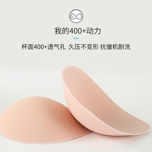 欧阳娜娜同款黛唯梵大红色bras本命年无尺码背心式文胸圣诞红乳胶内衣女圣诞七夕情人节 商品图3