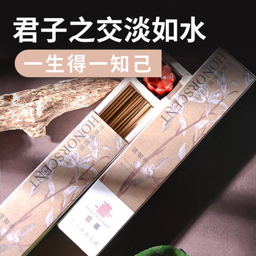 《淡如水》诗意地栖居系列 商品图0