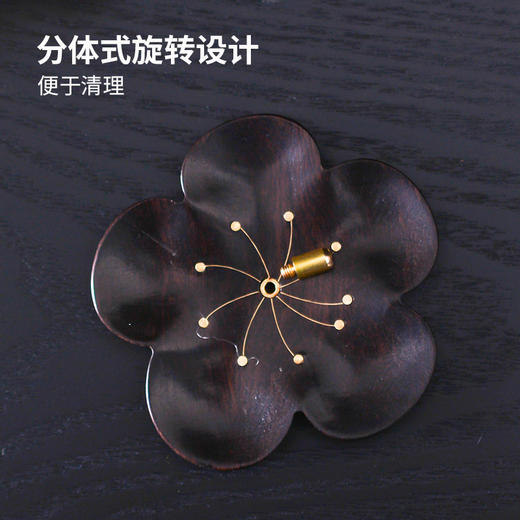 《梅花三弄》紫光檀香插 商品图1