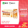真果粒黄桃果粒250g×12盒 商品缩略图0