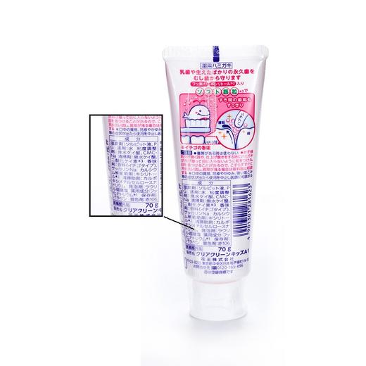 KAO/花王 CLEAR CLEAN 儿童木糖醇细微颗粒牙膏 草莓味 70GJPY带授权招加盟代理 商品图2