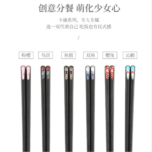 【合金材质防霉防滑】日本hakoya合金筷子（5双/盒） 商品图2