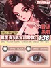 blinker 小财迷黑/小财迷棕 14.0mm 商品缩略图0