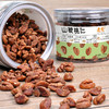 素食星球专属  杭州临安2025新货山核桃仁100g/罐，粒大饱满 脆！香！酥！谁吃谁上瘾！ 商品缩略图6