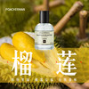 榴莲味香水果中性香水持久留香 学生创意聚会气氛个性香水 商品缩略图0