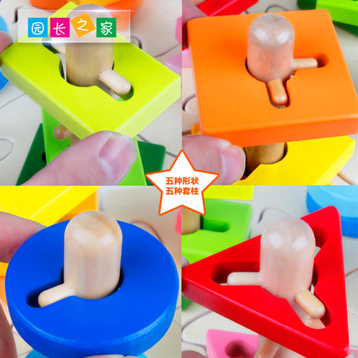 蒙台梭利几何形状套柱 商品图2