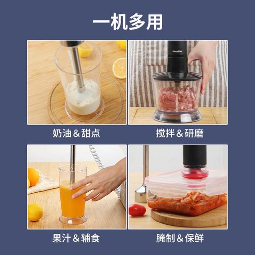 【搅碎+研磨+打发+抽真空】韩国多可必（TOKEBI）真空料理棒 商品图6