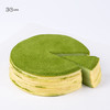 【全国包邮特惠】明星抹茶千层，可选6吋/8吋 商品缩略图0