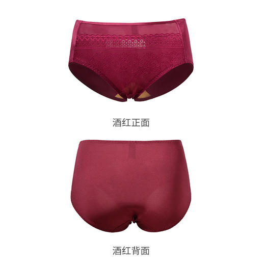 皇家丽美时尚型抗菌抑菌轻薄舒适女士蕾丝中腰内裤K021-K1 商品图1