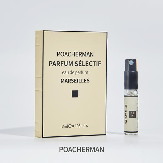 麦香奶香水wheat milk麦田小麦香持久留香 学生中性香水 商品图4