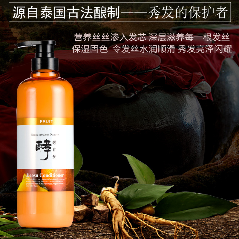 水果酵素营养护发乳/ 酵醒自然