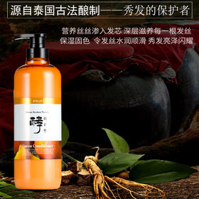 水果酵素营养护发乳/ 酵醒自然