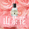 山茶花香水CAMELLIA茶花淡香清新花香调持久留香 男女士小众香水 商品缩略图0