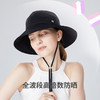 新Supield素湃防晒盆帽女夏季薄款防紫外线户外百搭渔夫帽 商品缩略图4