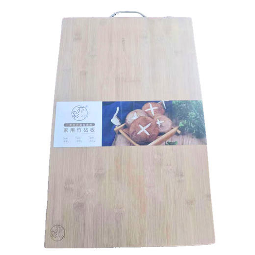 【29元/个】亦彩工艺872竹菜板57*37*1.8cm（1100228） 商品图0
