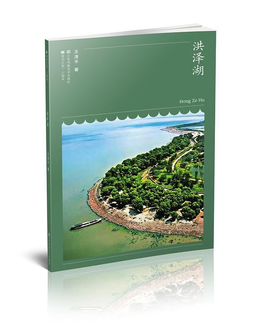 符号江苏·第六辑 商品图2