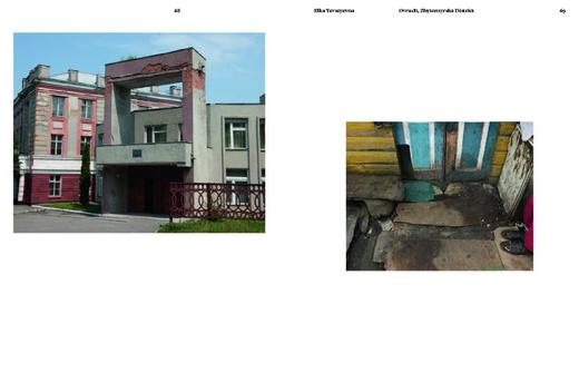 【预订】Stephen Shore: Survivors in Ukraine，史蒂芬肖尔:乌克兰的幸存者 摄影集 商品图4