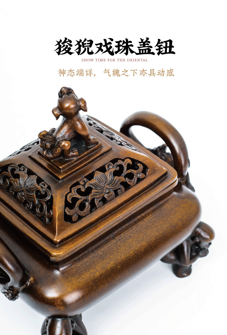 陈巧生螭龙耳猴足方熏炉铜炉家用摆件室内盘香薰炉创意弘毅斋