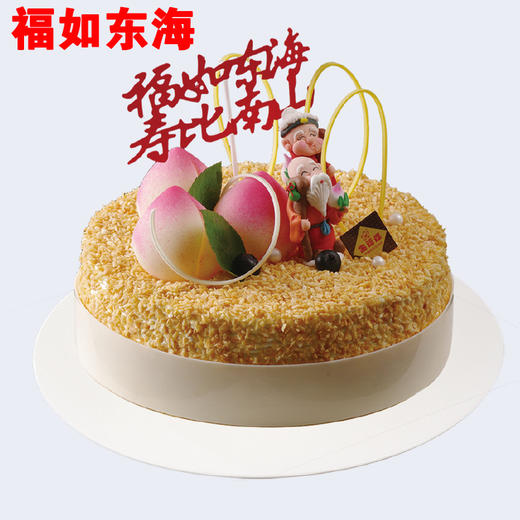 【8英寸】多选一 贺寿系列 商品图2