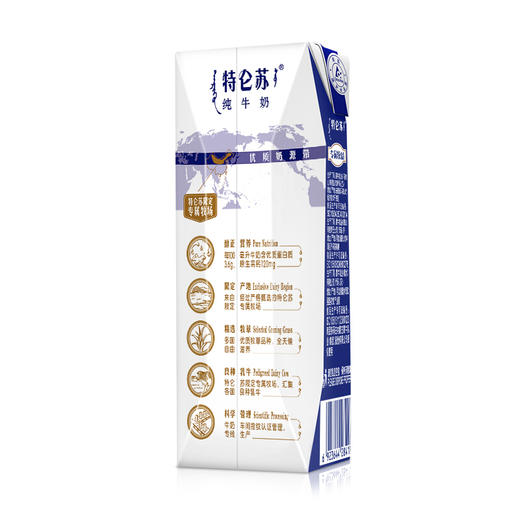 蒙牛特仑苏纯牛奶250ml*12 商品图2
