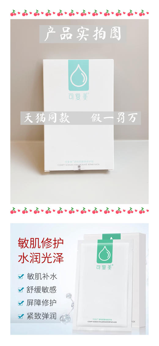 顺丰邮费 备注：顺丰改地址需要再次付邮费 商品图0