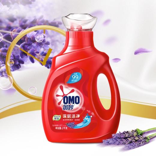奥妙洗衣液2kg+金纺柔顺剂2kg 商品图2