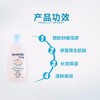 AVEENO/艾维诺 天然燕麦洗发沐浴露二合一 236MLJPY带授权招加盟代理 商品缩略图1