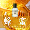 蜂蜜香水 Honey蜂蜜味甜美糖果香调持久淡香甜中性学生甜味香水 商品缩略图0