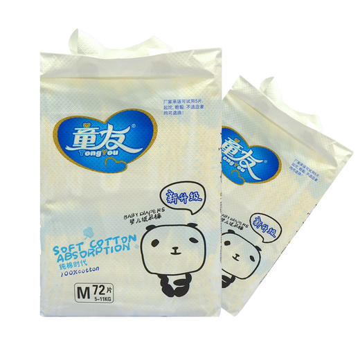 童友纯棉时代婴儿纸尿裤（M）【8003( 72片)】 商品图0