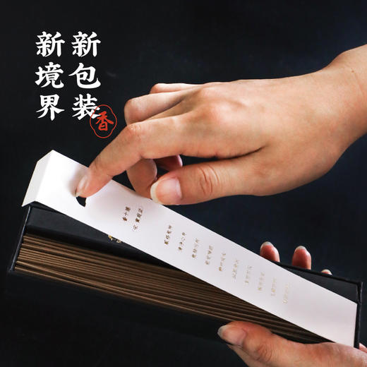 《仙翁》药香典范 中药房醇正之韵 商品图2