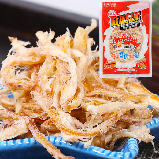 2939陆龙休闲570g 7色礼袋 商品图10