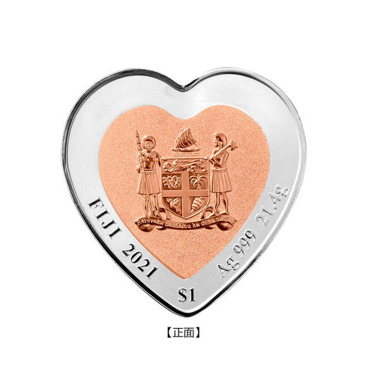 河南中钱  斐济心形双金属 纪念银币 情人节礼物 520告白礼 商品图3