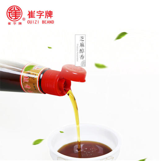 【中华老字号】崔字牌  纯芝麻小磨香油礼盒 180ml*4瓶 商品图2