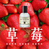草莓味香水strawberry女士香味持久留香少女淡香清新自然 商品缩略图0