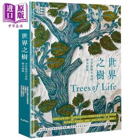 预售 【中商原版】世界之树：孕育地球生命的树木图鉴（精装） 港台原版 麦克斯．亚当斯 麦浩斯