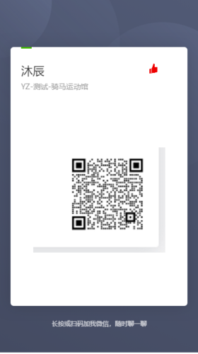 小虫的价格日历批改