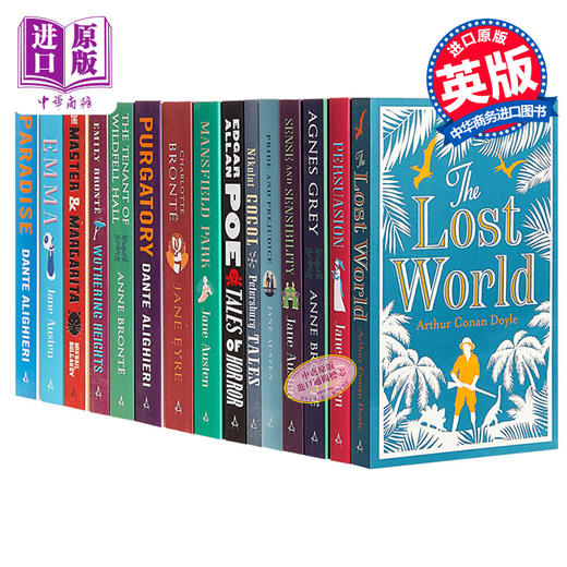 【中商原版】Alma Classics 世界经典名著 15本套装 英文原版 简·奥斯汀 但丁 爱伦坡 安妮·勃朗特 Evergreens 商品图0