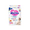 【增量版】MERRIES/花王妙而舒 尿不湿 M64片+4片/包JPY带授权招加盟代理 商品缩略图0